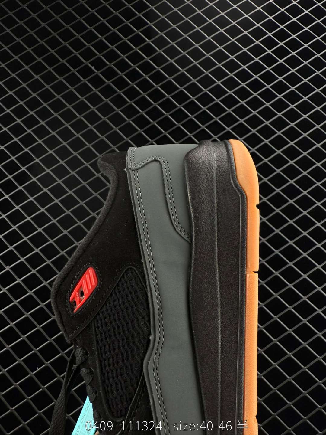 Nike Air Jordan 4 Retro RM